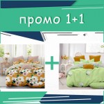 Комплект двойно спално бельо Yves Delorme и Green flowers микросатен