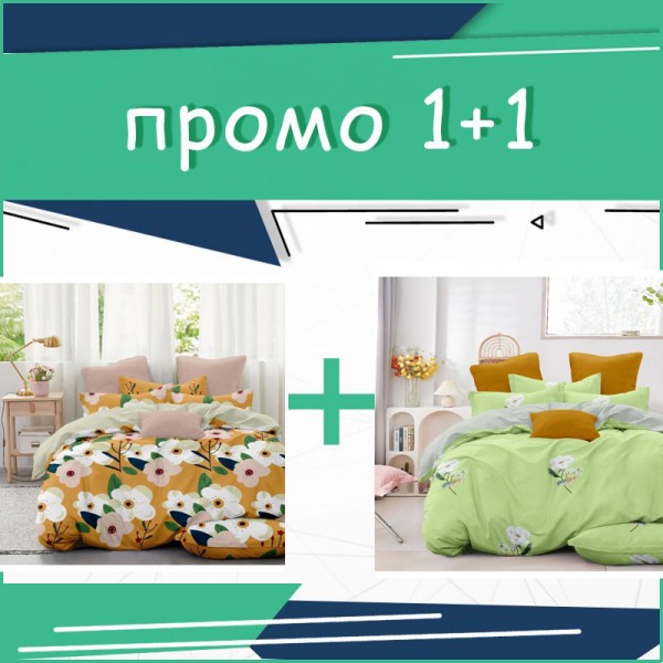 Комплект двойно спално бельо Yves Delorme и Green flowers микросатен