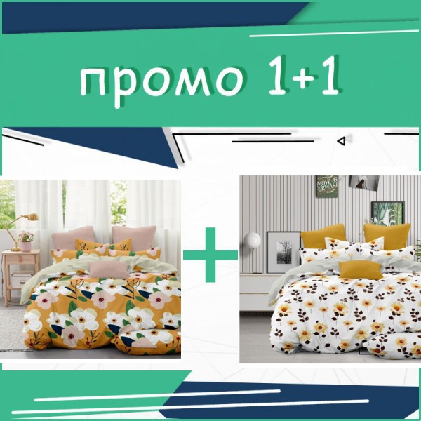 Два Единични спално бельо Yves Delorme и Summer микросатен