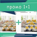 Два Единични спално бельо Yves Delorme и Hearts микросатен