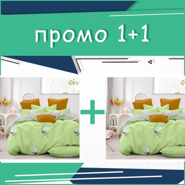 Комплект двойно спално бельо Green flowers микросатен