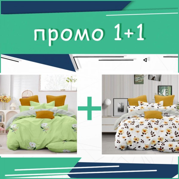 Комплект двойно спално бельо Green flowers и Summer микросатен
