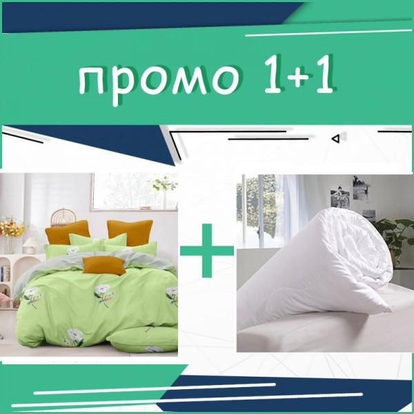 Промо! Единично спално бельо Green flowers микросатен + завивка