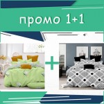 Два Единични спални комплекта Green flowers и Bourdon микросатен