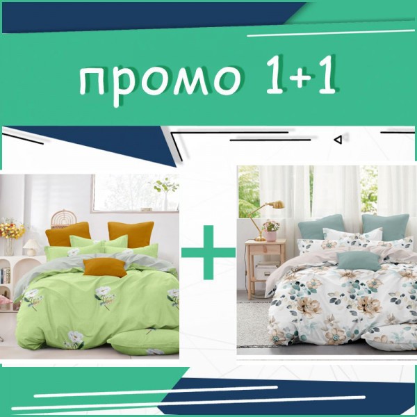 Два Единични спални комплекта Green flowers и Turpault микросатен