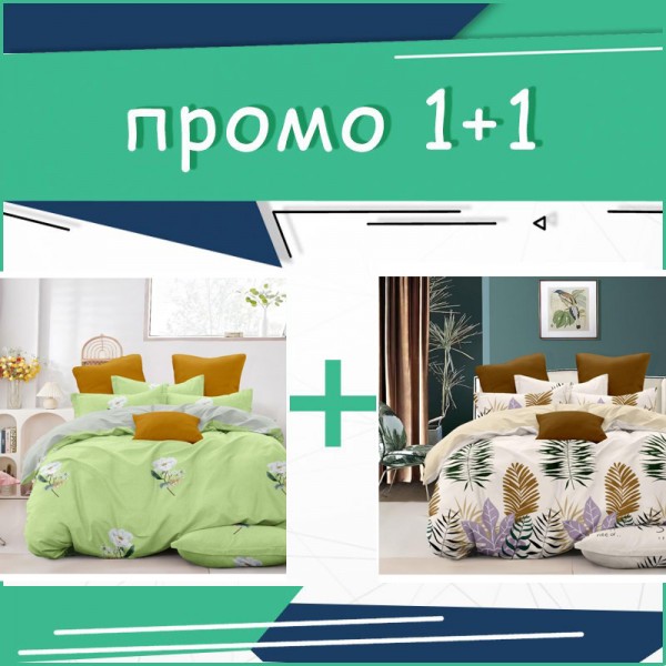 Два Единични спални комплекта Green flowers и Sheridan микросатен