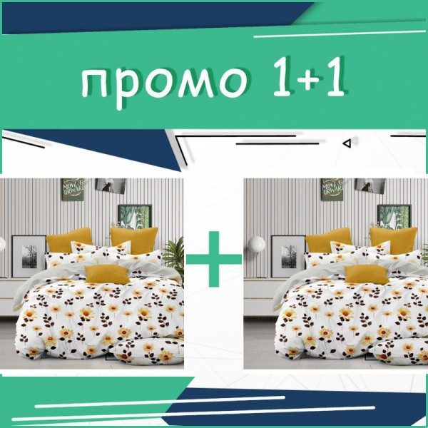 Комплект двойно спално бельо Summer микросатен Комплект двойно спално бельо Summer микросатен