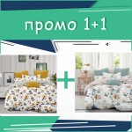 Комплект двойно спално бельо Summer и Turpault микросатен