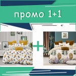 Комплект двойно спално бельо Summer и Sheridan микросатен