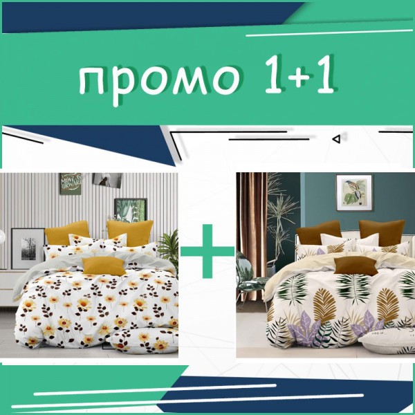 Комплект двойно спално бельо Summer и Sheridan микросатен