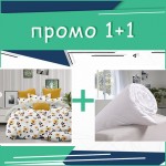 Промо! Единично спално бельо Summer микросатен + завивка