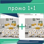 Два Единични спални комплекта Summer микросатен