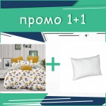Комплект! Единично спално бельо Summer микросатен + възглавница