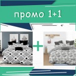Комплект двойно спално бельо Bourdon и Fury Gray микросатен