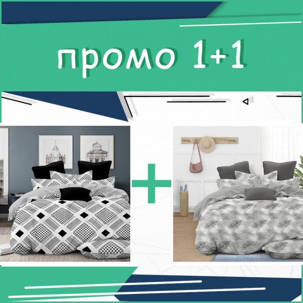 Комплект двойно спално бельо Bourdon и Fury Gray микросатен