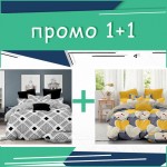 Два Единични спални комплекта Bourdon и Hearts микросатен