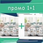 Два Единични спални комплекта Turpault микросатен