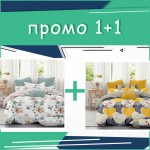 Два Единични спални комплекта Turpault и Hearts микросатен