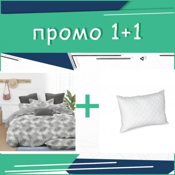 Комплект! Единично спално бельо Fury Gray микросатен + възглавница