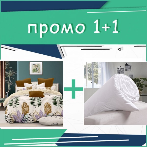 Промо! Двойно спално бельо Sheridan микросатен + завивка