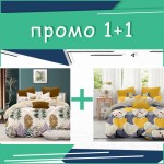 Комплект двойно спално бельо Sheridan и Hearts микросатен