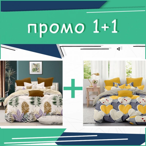 Комплект двойно спално бельо Sheridan и Hearts микросатен