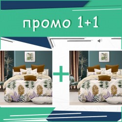 Два Единични спални комплекта Sheridan микросатен