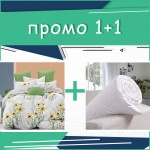 Промо - Двоен спален комплект Holiday микросатен + завивка