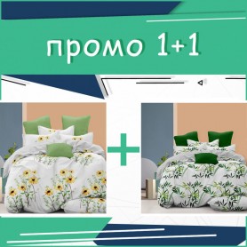 Два двойни комплекта спално бельо Holiday и Bamboo микросатен
