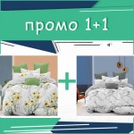 Два двойни комплекта спално бельо Holiday и Rock микросатен