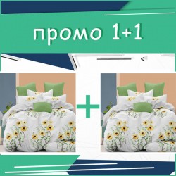 Два единични комплекта спално бельо Holiday микросатен
