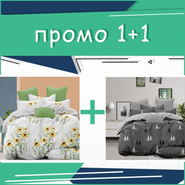 Два единични комплекта спално бельо Holiday и Gray Forest микросатен