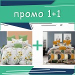 Два единични комплекта спално бельо Holiday и Artist микросатен
