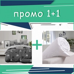 Промо - Двоен спален комплект Gray Forest микросатен + завивка