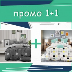Два двойни комплекта спално бельо Gray Forest и Stylish Model микросатен