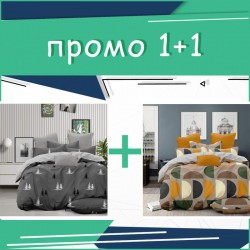 Два двойни комплекта спално бельо Gray Forest и Artist микросатен