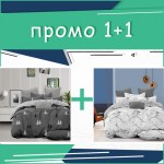 Два двойни комплекта спално бельо Gray Forest и Rock микросатен