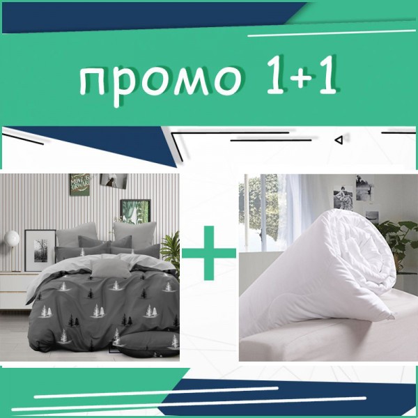 Промо - Единичен спален комплект Gray Forest микросатен + завивка