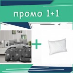 Промо - Единичен спален комплект Gray Forest микросатен + възглавница