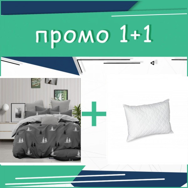 Промо - Единичен спален комплект Gray Forest микросатен + възглавница