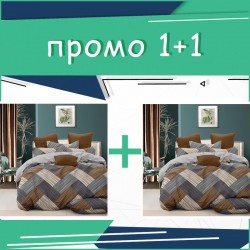 Два единични комплекта спално бельо Aslan микросатен