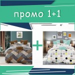 Два единични комплекта спално бельо Aslan и Stylish Model микросатен