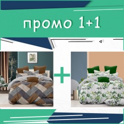 Два единични комплекта спално бельо Aslan и Bamboo микросатен