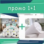Промо - Двоен спален комплект Stylish Model микросатен + завивка