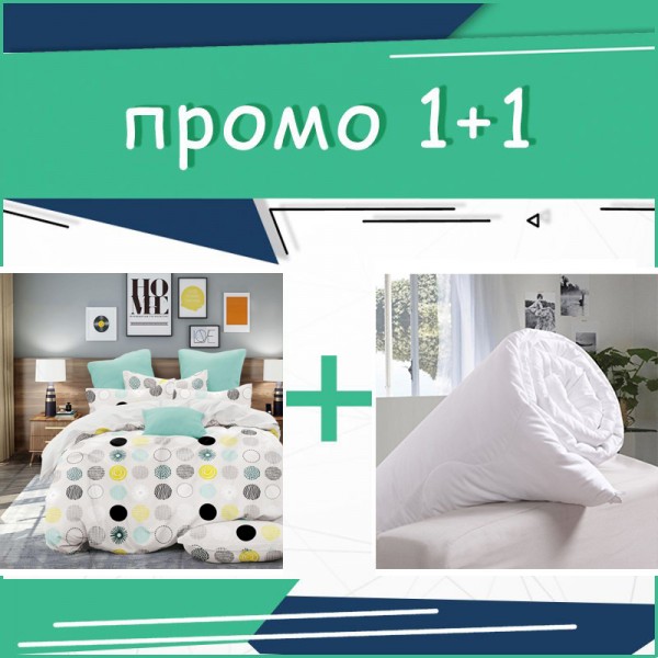 Промо - Двоен спален комплект Stylish Model микросатен + завивка