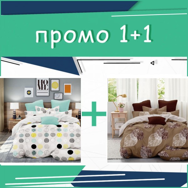 Два двойни комплекта спално бельо Stylish Model и Leaves микросатен
