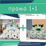 Два двойни комплекта спално бельо Stylish Model и Bamboo микросатен