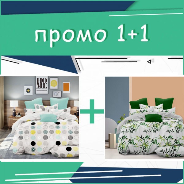 Два двойни комплекта спално бельо Stylish Model и Bamboo микросатен
