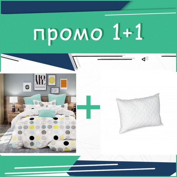 Промо - Двоен спален комплект Stylish Model микросатен + възглавница