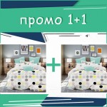 Два единични комплекта спално бельо Stylish Model микросатен